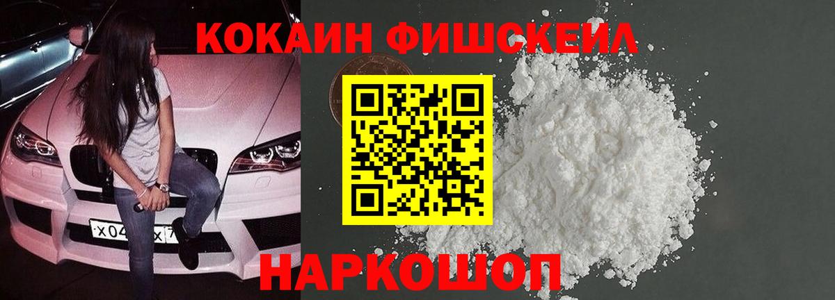 КОКАИН Columbia Ижевск