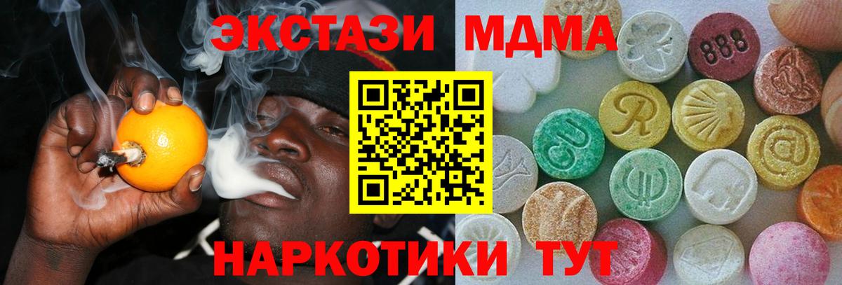 Ecstasy круглые Ижевск