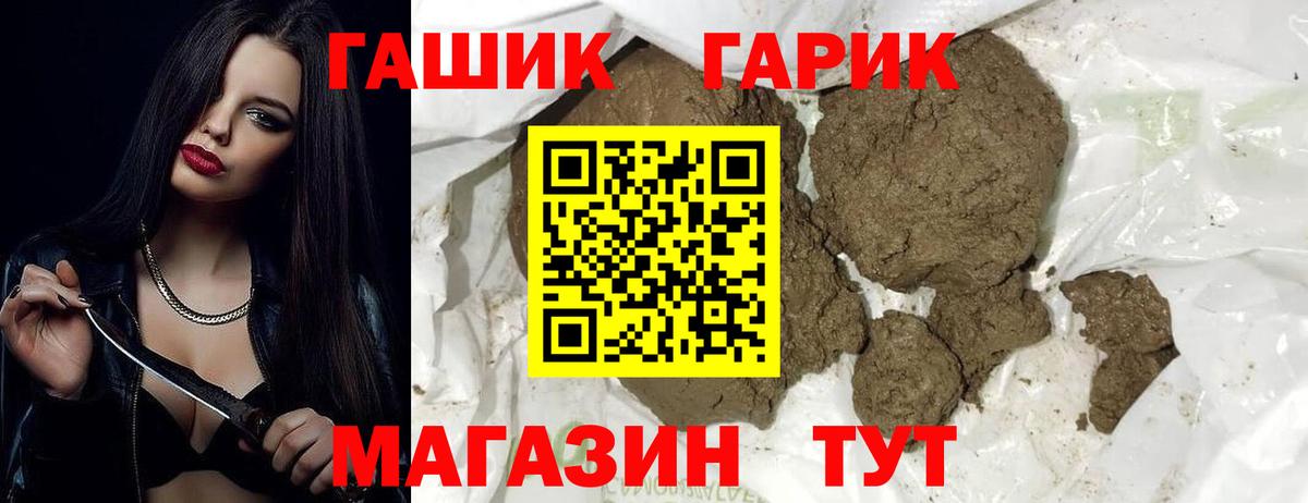 ГАШ VHQ Ижевск