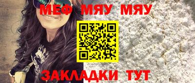 меф VHQ Изобильный
