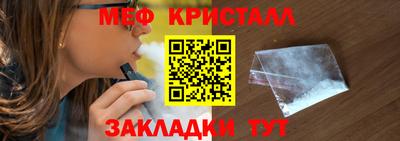 ПСИЛОЦИБИНОВЫЕ ГРИБЫ Ирбит