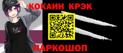 ПСИЛОЦИБИНОВЫЕ ГРИБЫ Ирбит