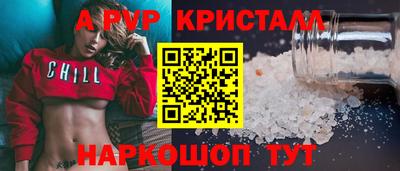 меф VHQ Изобильный