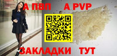 меф VHQ Изобильный