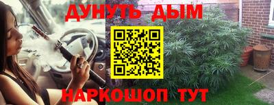 ПСИЛОЦИБИНОВЫЕ ГРИБЫ Ирбит