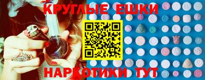меф VHQ Изобильный