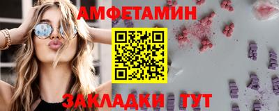 дмт Ипатово