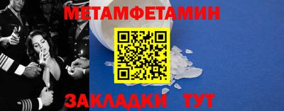дмт Ипатово