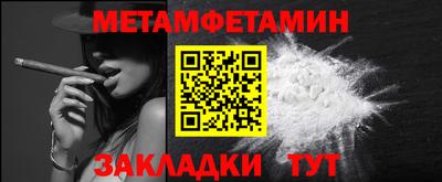 дмт Ипатово