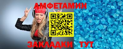 меф VHQ Изобильный