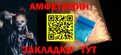 меф VHQ Изобильный
