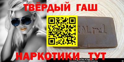 дмт Ипатово