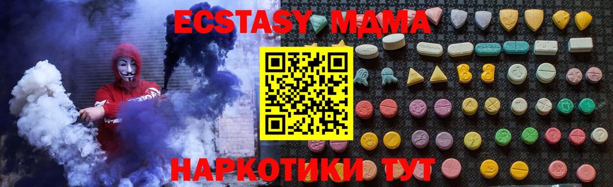 МДМА VHQ Ижевск