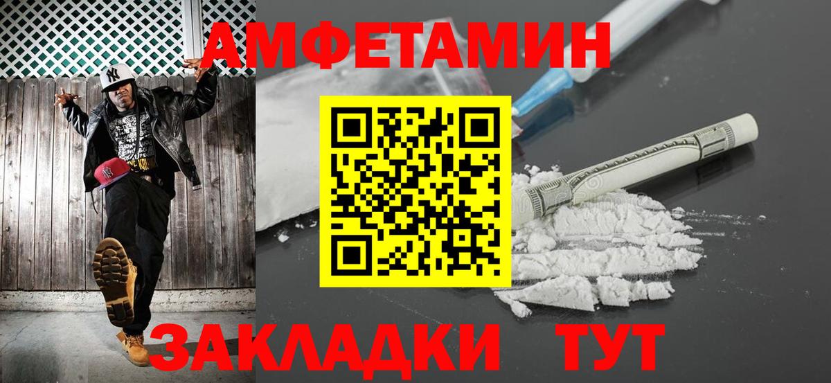 Первитин кристалл Ижевск