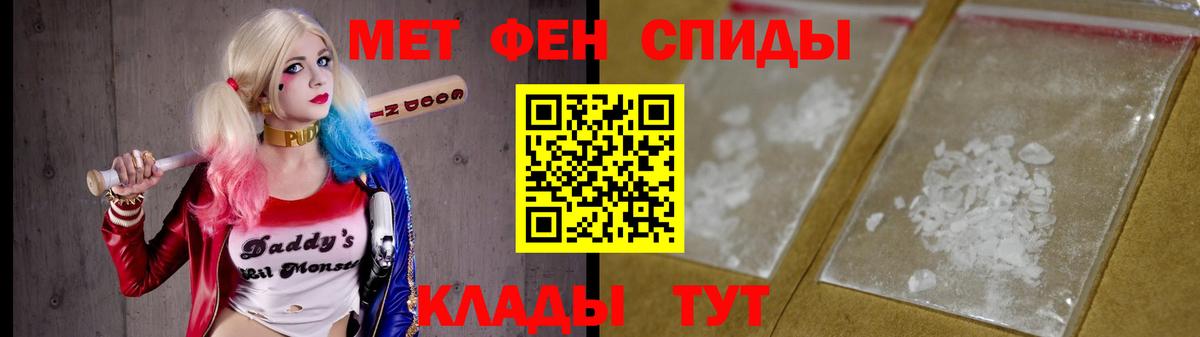 Первитин Methamphetamine  Первитин Methamphetamine  Ижевск  Вход с VPN 