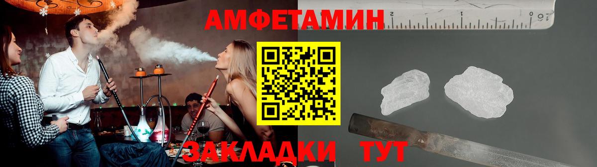 Меф МЯУ МЯУ  Ижевск  Меф МЯУ МЯУ кристаллы  Alpha-PVP СОЛЬ кристаллы  АМФЕТАМИН кристаллы  Вход с VPN  Гашиш  Кокаин  ГАШ  ЭКСТАЗИ 
