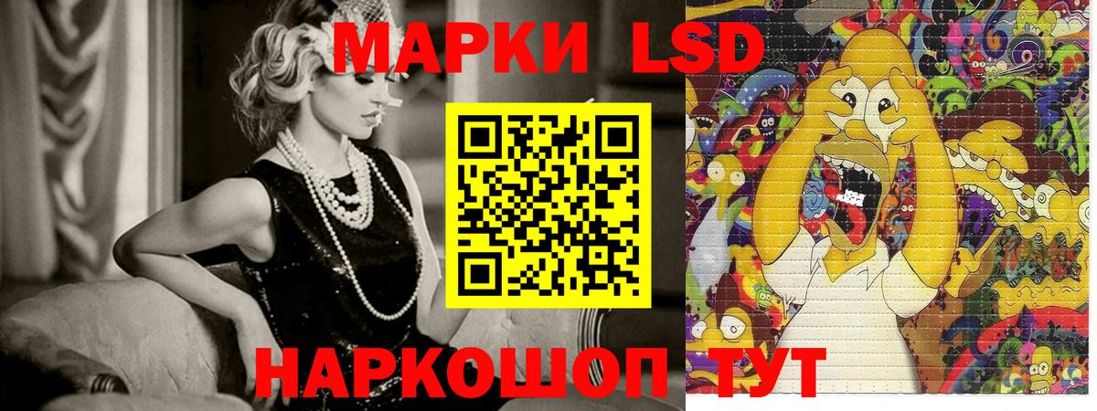 Ижевск  Марки 25I-NBOMe 1,5мг  Вход с VPN  Марки 25I-NBOMe 1,5мг 