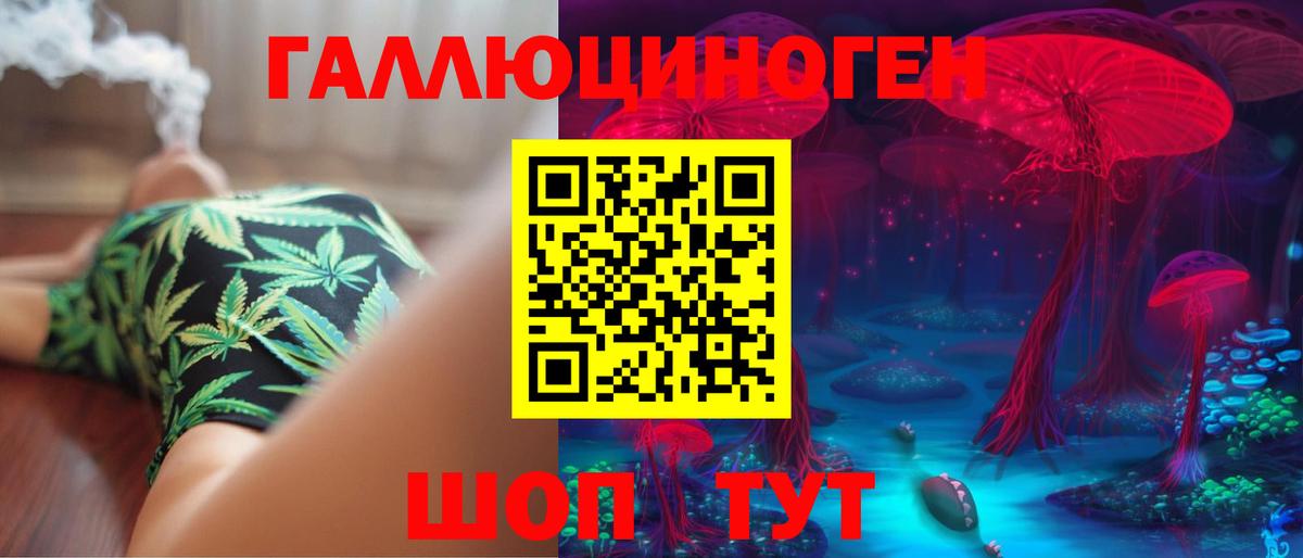 Галлюциногенные грибы Cubensis Ижевск
