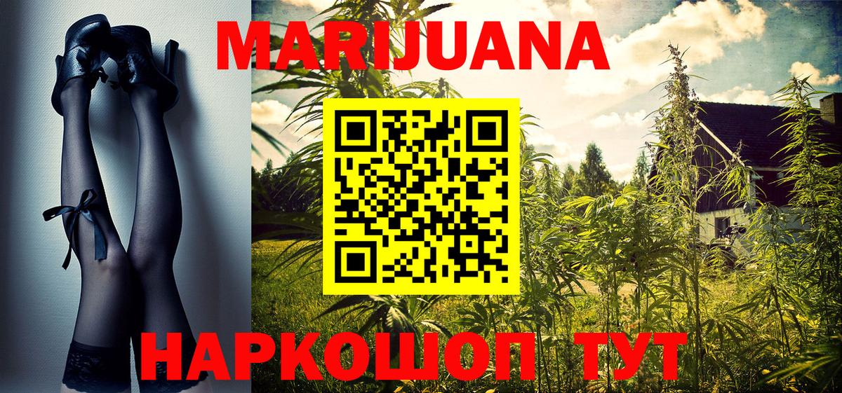 Бошки марихуана планчик  Вход с VPN  Шишки марихуана LSD WEED  Ижевск 