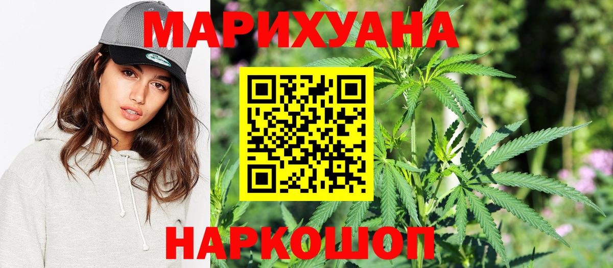 Каннабис ГИДРОПОН Ижевск